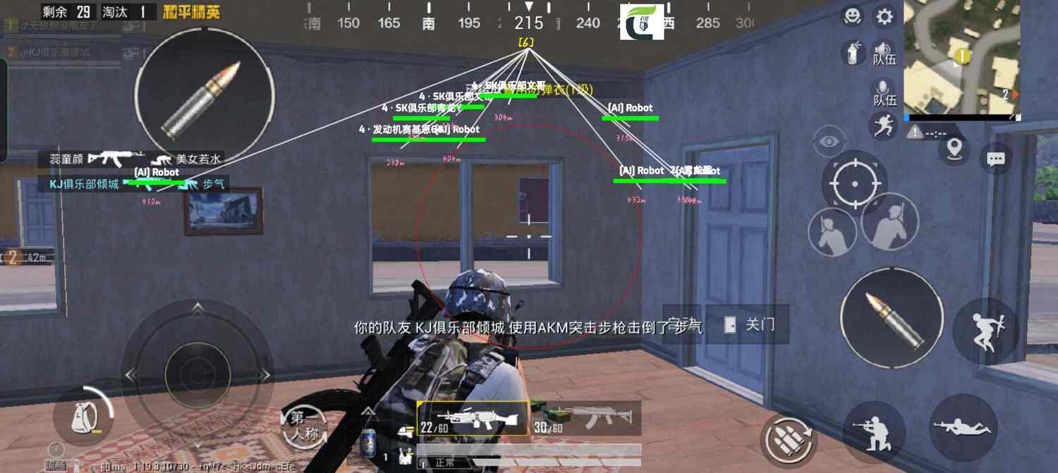 和平精英外挂【JOJO直装】子弹瞬击 物资透视 透视自瞄 透视绘制