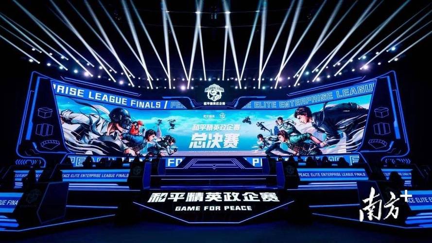 和平精英【星光】iOS辅助