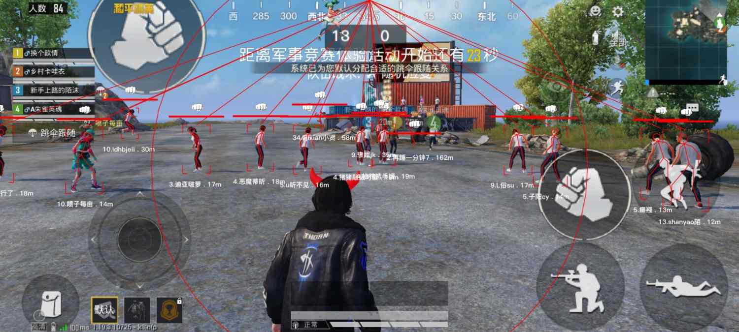 突破游戏界限:探索和平精英辅助工具的神秘世